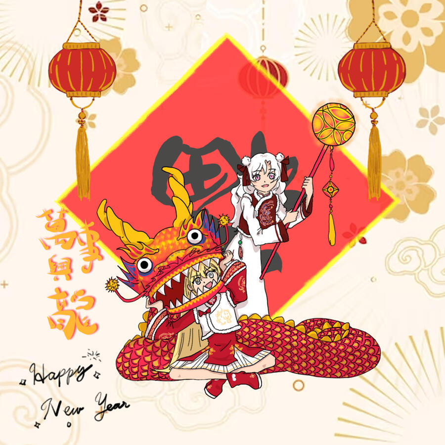 winterberry cny2023 (with g6one9)